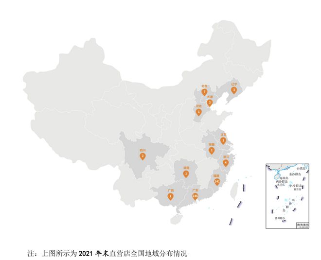 八马茶业转板再冲IPO茶企难上市的症结在于“高端”?开云体育 开云平台(图6) 八马茶业转板再冲IPO茶企难上市的症结在于“高端”?开云体育 开云平台(图6)