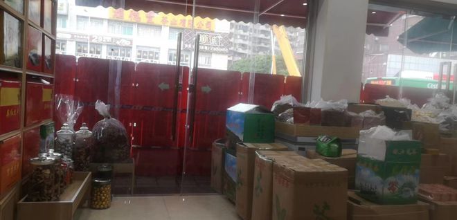 开云APP 开云体育突发广州芳村茶叶市场局部被封;厦滘和七中都有状况(图2) 开云APP 开云体育突发广州芳村茶叶市场局部被封;厦滘和七中都有状况(图2)