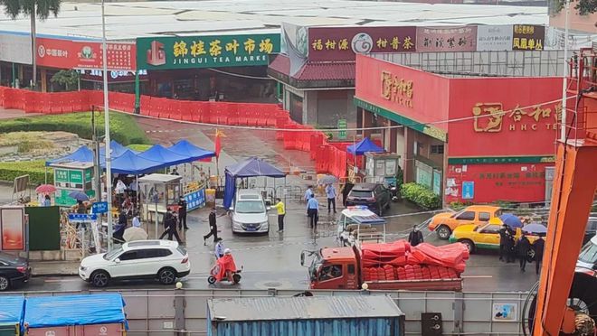 开云APP 开云体育突发广州芳村茶叶市场局部被封;厦滘和七中都有状况(图3) 开云APP 开云体育突发广州芳村茶叶市场局部被封;厦滘和七中都有状况(图3)