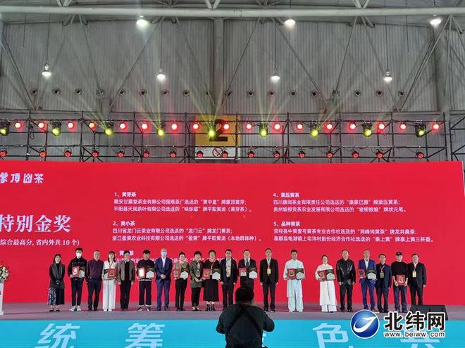 做响雅茶品牌 振兴雅茶产业 雅安市20家茶开云APP 开云体育企亮相第11届四川国际茶业博览会(图1) 做响雅茶品牌 振兴雅茶产业 雅安市20家茶开云APP 开云体育企亮相第11届四川国际茶业博览会(图1)