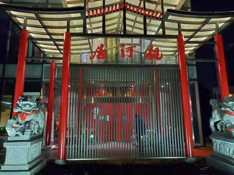 【茶业】地址电话路线地图开云APP 开云体育(图7) 【茶业】地址电话路线地图开云APP 开云体育(图7)