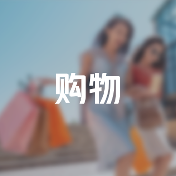 【茶业】地址电话路线地图开云APP 开云体育(图10) 【茶业】地址电话路线地图开云APP 开云体育(图10)