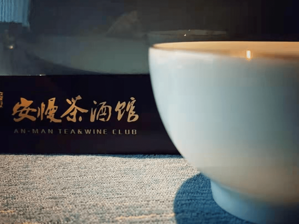 【茶业】地址电话路线地图开云APP 开云体育(图15) 【茶业】地址电话路线地图开云APP 开云体育(图15)