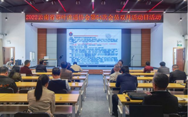 开云APP 开云体育一周茶播报丨“五彩湘茶”启征程 再挑茶叶上北京(图4)