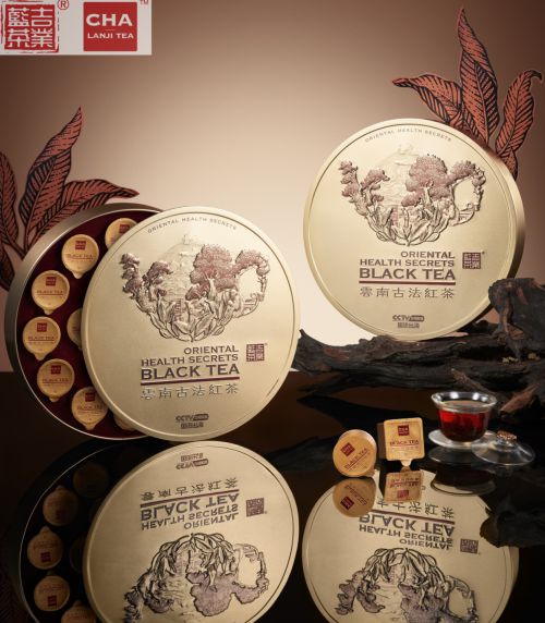 开云APP 开云体育蓝吉茶业:国货出海高端茶讲好中国茶故事(图4) 开云APP 开云体育蓝吉茶业:国货出海高端茶讲好中国茶故事(图4)