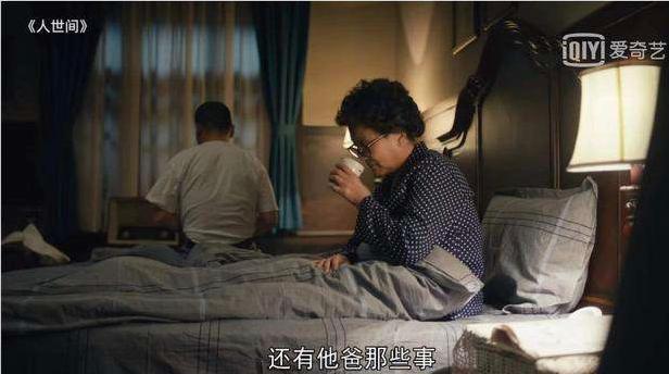人世间:两盒茶叶两份一样的礼开云 开云体育物里都暗藏玄机你看出来吗?(图13) 人世间:两盒茶叶两份一样的礼开云 开云体育物里都暗藏玄机你看出来吗?(图13)