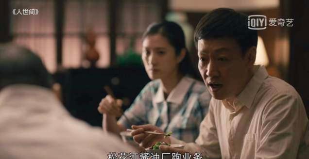 人世间:两盒茶叶两份一样的礼开云 开云体育物里都暗藏玄机你看出来吗?(图16) 人世间:两盒茶叶两份一样的礼开云 开云体育物里都暗藏玄机你看出来吗?(图16)