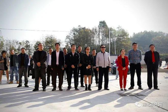 热烈祝贺湖北盛世鎏香茶业盛大开业开云体育 开云平台(图1) 热烈祝贺湖北盛世鎏香茶业盛大开业开云体育 开云平台(图1)