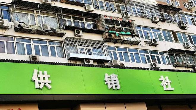 开云体育 开云平台供销社再掀热潮茶行业能否“借东风”开拓新市场?(图4) 开云体育 开云平台供销社再掀热潮茶行业能否“借东风”开拓新市场?(图4)