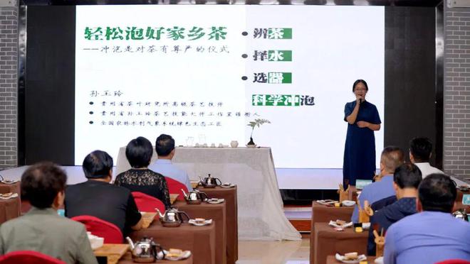 贯彻落实县委全会精神丨湄潭县茶产业发展中心:全力打造“中国茶业第一强开云 开云体育县”(图6) 贯彻落实县委全会精神丨湄潭县茶产业发展中心:全力打造“中国茶业第一强开云 开云体育县”(图6)