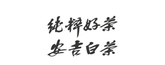 开云 开云体育地标馆 别看西湖龙井了 茶叶地标TOP3浙江真的很能喝(图3) 开云 开云体育地标馆 别看西湖龙井了 茶叶地标TOP3浙江真的很能喝(图3)