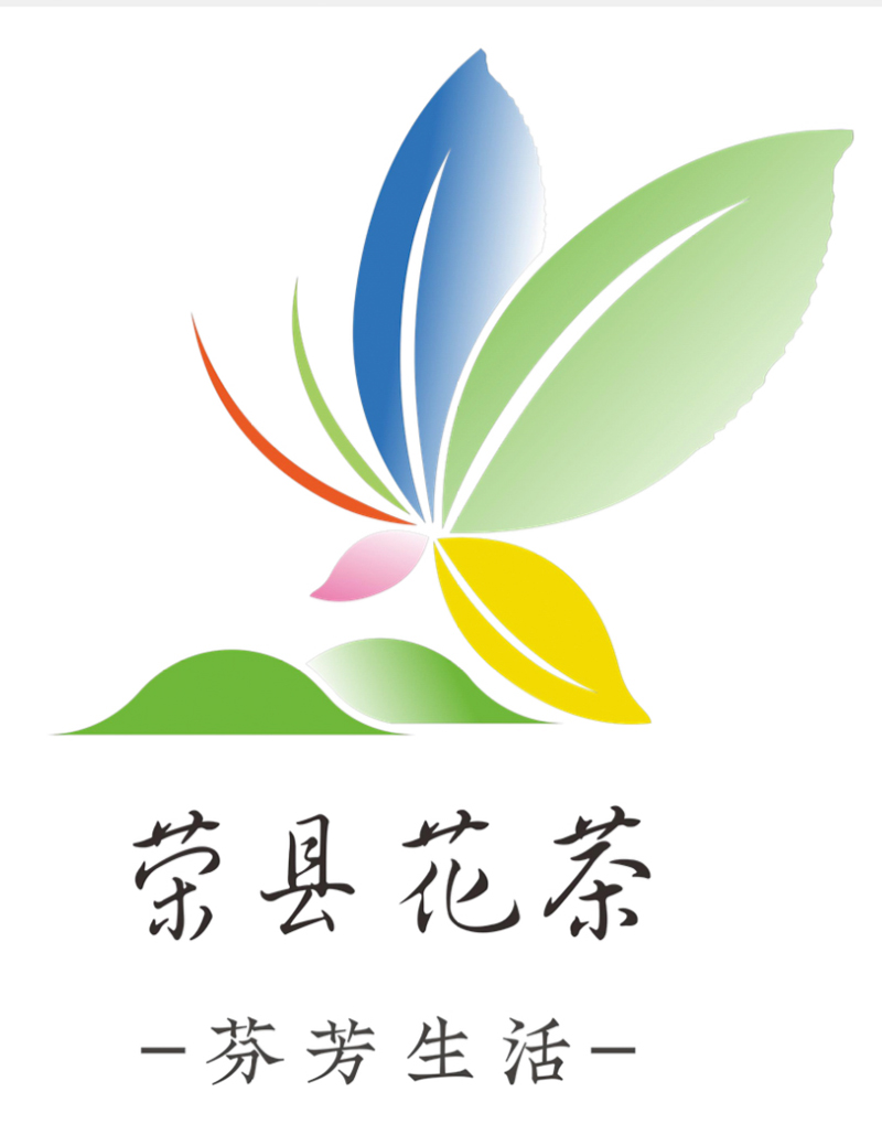 自开云体育 开云平台贡:“荣县花茶”品牌形象缤纷登场第十一届四川国际茶业博览会(图5) 自开云体育 开云平台贡:“荣县花茶”品牌形象缤纷登场第十一届四川国际茶业博览会(图5)