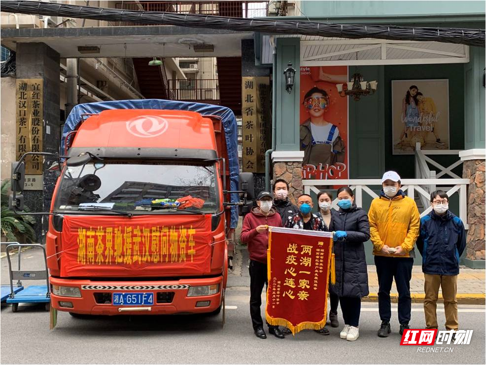 回眸谈茶开云体育 开云官网 2020湖南茶业“十件大事”发布!(图1) 回眸谈茶开云体育 开云官网 2020湖南茶业“十件大事”发布!(图1)