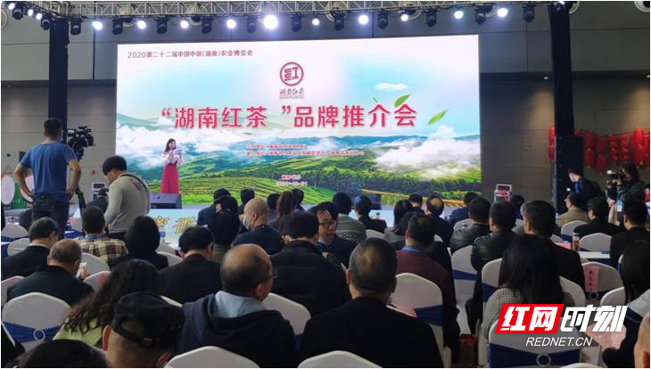回眸谈茶开云体育 开云官网 2020湖南茶业“十件大事”发布!(图2) 回眸谈茶开云体育 开云官网 2020湖南茶业“十件大事”发布!(图2)