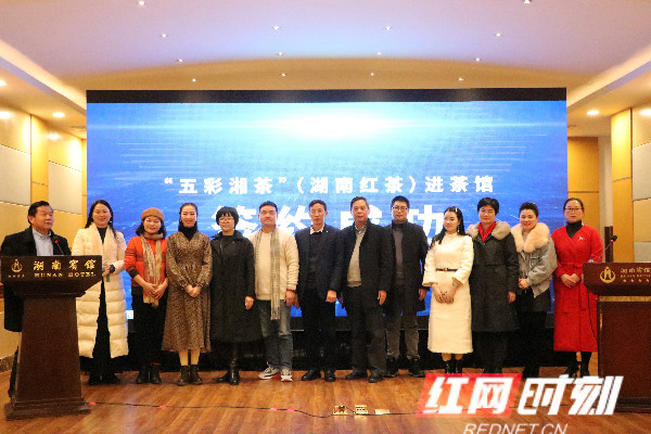 回眸谈茶开云体育 开云官网 2020湖南茶业“十件大事”发布!(图9) 回眸谈茶开云体育 开云官网 2020湖南茶业“十件大事”发布!(图9)