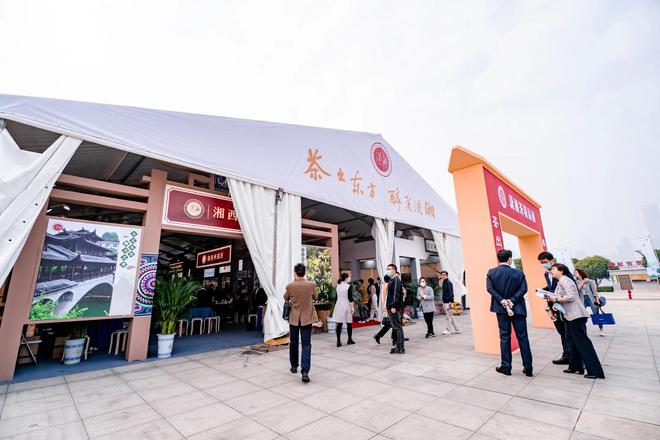 助力乡村开云体育 开云平台振兴2022第二届潇湘茶文化节在长沙开幕(图6) 助力乡村开云体育 开云平台振兴2022第二届潇湘茶文化节在长沙开幕(图6)