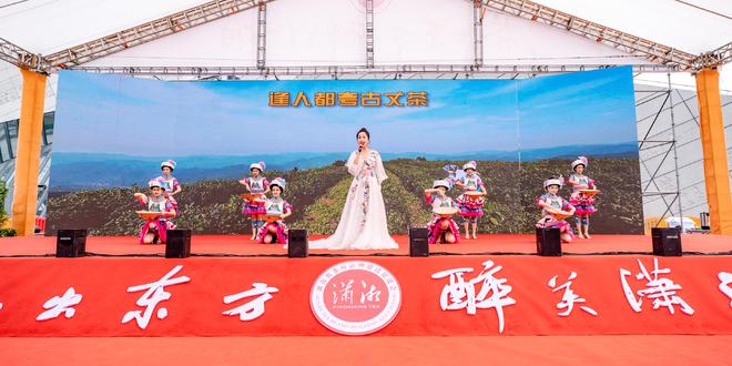 助力乡村开云体育 开云平台振兴2022第二届潇湘茶文化节在长沙开幕(图5) 助力乡村开云体育 开云平台振兴2022第二届潇湘茶文化节在长沙开幕(图5)