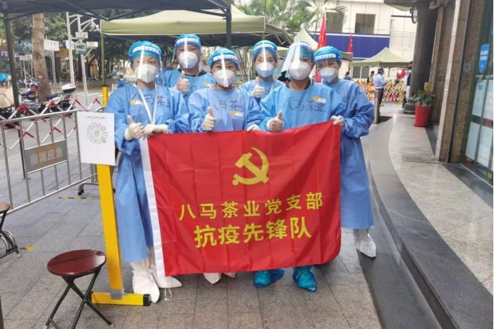 开云 开云体育茶为纽带八马茶业正逐渐以茶连接世界(图3) 开云 开云体育茶为纽带八马茶业正逐渐以茶连接世界(图3)