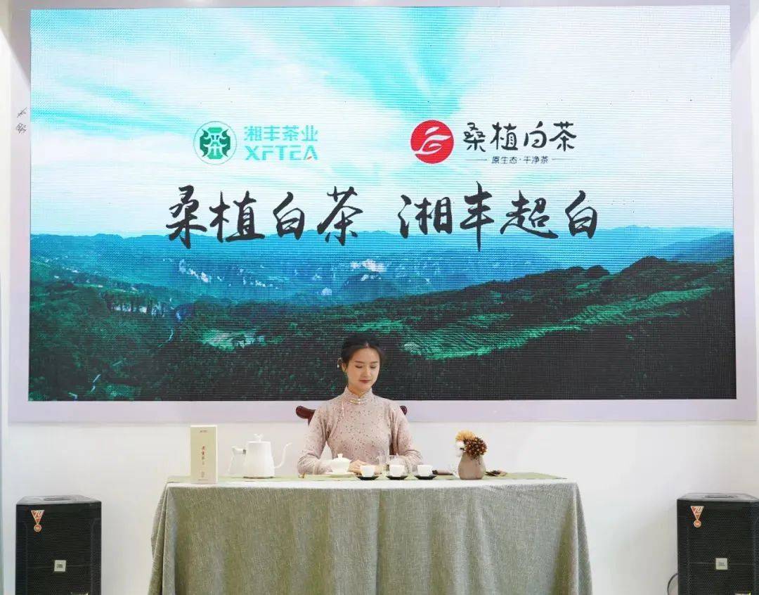 开云体育 开云平台丰味湖南 “湘”当棒!湘丰茶业集团农博会斩获金奖(图5) 开云体育 开云平台丰味湖南 “湘”当棒!湘丰茶业集团农博会斩获金奖(图5)