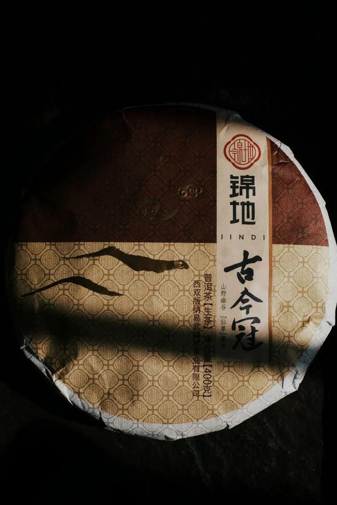 开云 开云体育锦地茶业进入第三个五年计划(图3) 开云 开云体育锦地茶业进入第三个五年计划(图3)