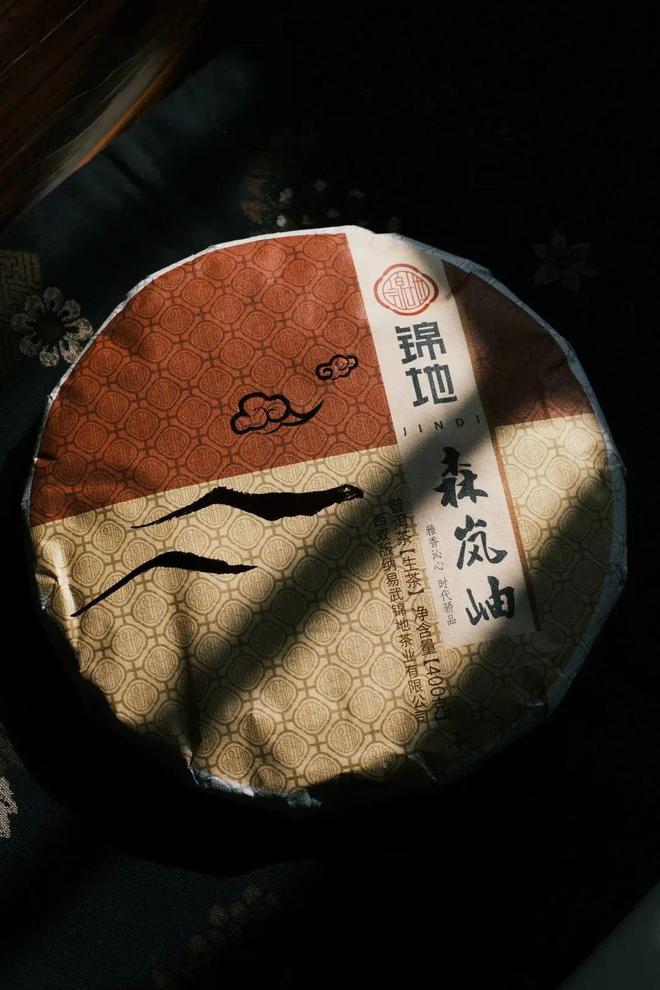 开云 开云体育锦地茶业进入第三个五年计划(图5) 开云 开云体育锦地茶业进入第三个五年计划(图5)