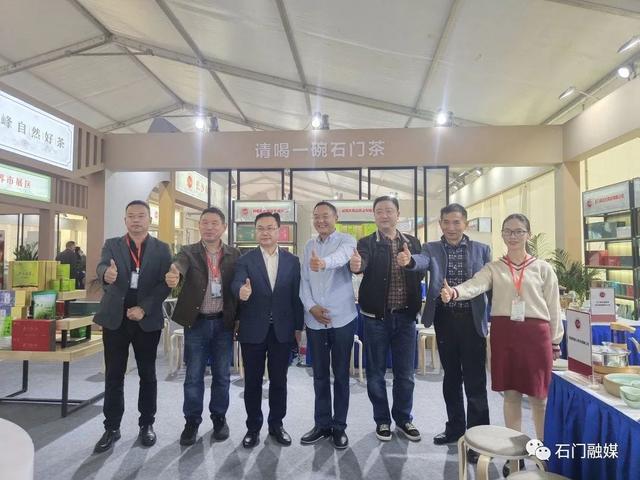 开云 开云体育2022第二届潇湘茶文化节开幕石门茶叶喜获佳绩(图2) 开云 开云体育2022第二届潇湘茶文化节开幕石门茶叶喜获佳绩(图2)