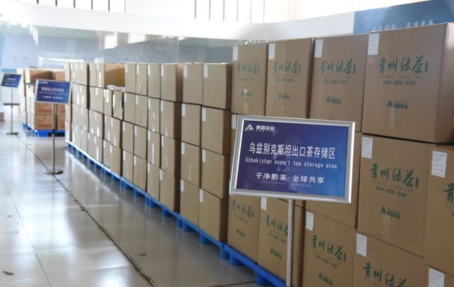 助力黔茶再出海!湄潭县栗香茶业6000万美元订单开云 开云体育举行首发仪式(图7) 助力黔茶再出海!湄潭县栗香茶业6000万美元订单开云 开云体育举行首发仪式(图7)