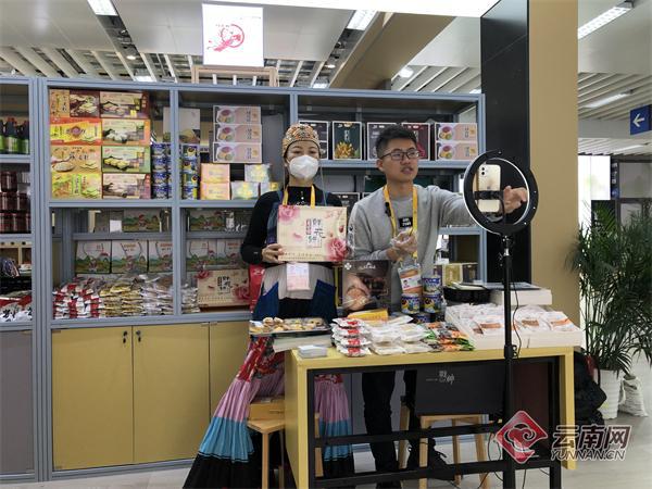 开云体育 开云平台打包一份云南心意 云南老字号组团亮相第五届进博会(图4) 开云体育 开云平台打包一份云南心意 云南老字号组团亮相第五届进博会(图4)