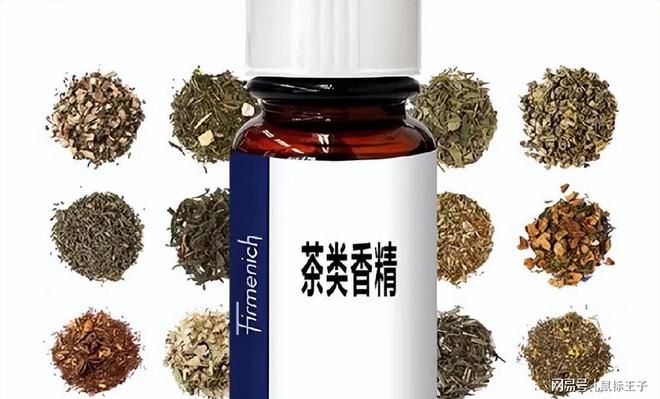 开云体育 开云平台想不到这2种茶竟被列入了“黑名单”快来看看你喝过没有?(图3) 开云体育 开云平台想不到这2种茶竟被列入了“黑名单”快来看看你喝过没有?(图3)
