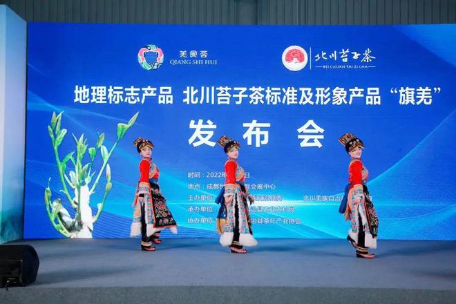 一周茶事 | 多个茶叶区域开云APP 开云体育公用品牌入选农业农村部相关名单;喜小茶线下门店关闭(图7) 一周茶事 | 多个茶叶区域开云APP 开云体育公用品牌入选农业农村部相关名单;喜小茶线下门店关闭(图7)
