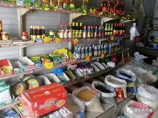 开云APP 开云体育难忘的记忆:供销社•代销店•货郎担(图2) 开云APP 开云体育难忘的记忆:供销社•代销店•货郎担(图2)