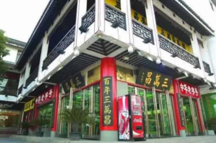 茶文化网_茶叶-厂家-商家-批发-价格开云体育 开云官网(图3) 茶文化网_茶叶-厂家-商家-批发-价格开云体育 开云官网(图3)