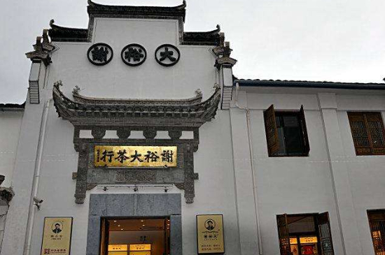 茶文化网_茶叶-厂家-商家-批发-价格开云体育 开云官网(图4) 茶文化网_茶叶-厂家-商家-批发-价格开云体育 开云官网(图4)