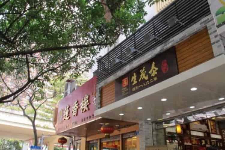 茶文化网_茶叶-厂家-商家-批发-价格开云体育 开云官网(图6) 茶文化网_茶叶-厂家-商家-批发-价格开云体育 开云官网(图6)