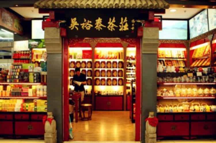 茶文化网_茶叶-厂家-商家-批发-价格开云体育 开云官网(图9) 茶文化网_茶叶-厂家-商家-批发-价格开云体育 开云官网(图9)