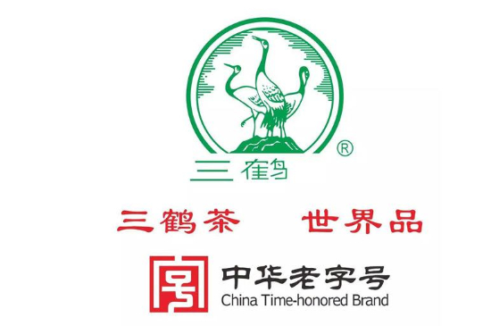 茶文化网_茶叶-厂家-商家-批发-价格开云体育 开云官网(图10) 茶文化网_茶叶-厂家-商家-批发-价格开云体育 开云官网(图10)