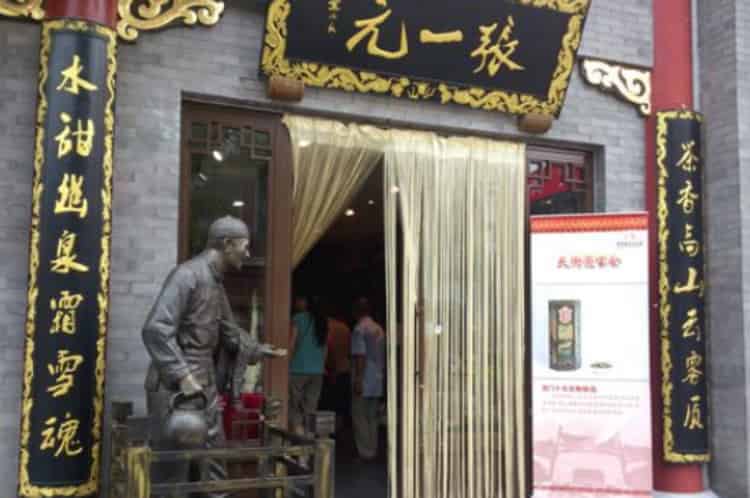 茶文化网_茶叶-厂家-商家-批发-价格开云体育 开云官网(图11) 茶文化网_茶叶-厂家-商家-批发-价格开云体育 开云官网(图11)