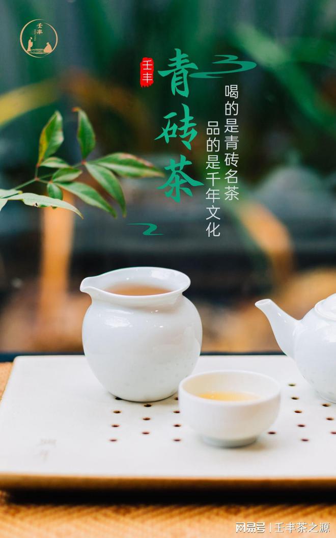 开云 开云体育茶叶的政策红利已经来临了(图3) 开云 开云体育茶叶的政策红利已经来临了(图3)