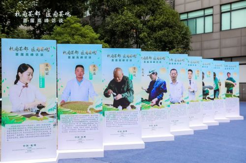 开云APP 开云体育杭为茶都 匠为茶魂—艺福堂茶业李晓军产业的发展提供新思路(图3) 开云APP 开云体育杭为茶都 匠为茶魂—艺福堂茶业李晓军产业的发展提供新思路(图3)