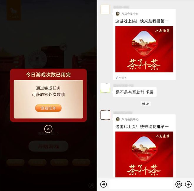 开云 开云体育平台央视关注!双11茶叶销售火热八马茶业订单激增发货忙(图7) 开云 开云体育平台央视关注!双11茶叶销售火热八马茶业订单激增发货忙(图7)