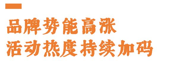 开云 开云体育平台央视关注!双11茶叶销售火热八马茶业订单激增发货忙(图6) 开云 开云体育平台央视关注!双11茶叶销售火热八马茶业订单激增发货忙(图6)