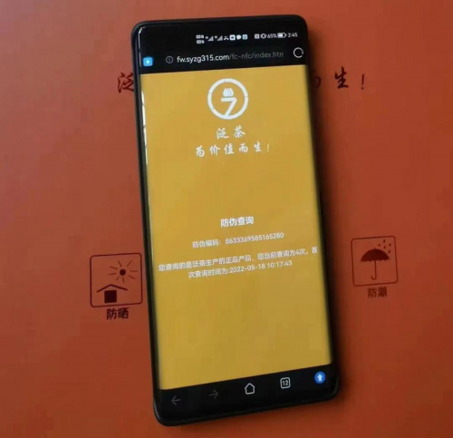 开云体育 开云平台行业观察:泛茶现象品牌发力与国家战略同频共振(图4) 开云体育 开云平台行业观察:泛茶现象品牌发力与国家战略同频共振(图4)