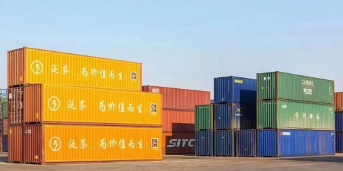 开云体育 开云平台行业观察:泛茶现象品牌发力与国家战略同频共振(图2) 开云体育 开云平台行业观察:泛茶现象品牌发力与国家战略同频共振(图2)
