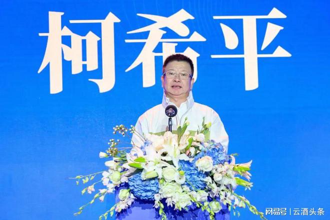 开云体育 开云平台“茶叙外交”刷屏背后怎么看4000亿茶市增量中的酒业机会?(图2) 开云体育 开云平台“茶叙外交”刷屏背后怎么看4000亿茶市增量中的酒业机会?(图2)
