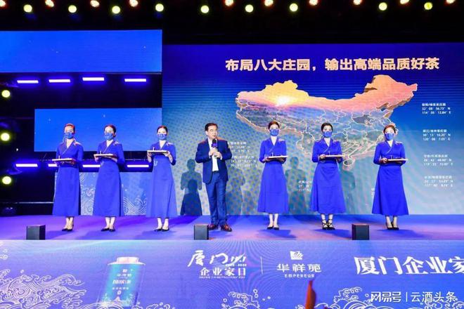 开云体育 开云平台“茶叙外交”刷屏背后怎么看4000亿茶市增量中的酒业机会?(图4) 开云体育 开云平台“茶叙外交”刷屏背后怎么看4000亿茶市增量中的酒业机会?(图4)