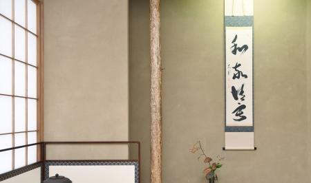 茶与日本:产自中国的开云体育 开云官网茶如何变成了日本的“道”?(图7) 茶与日本:产自中国的开云体育 开云官网茶如何变成了日本的“道”?(图7)