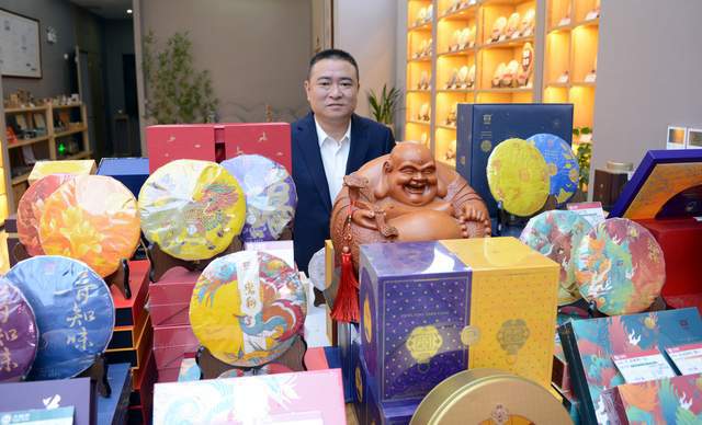 开云 开云体育平台让大益茶给省会长沙人们的幸福生活注入奇妙的韵味(图2) 开云 开云体育平台让大益茶给省会长沙人们的幸福生活注入奇妙的韵味(图2)