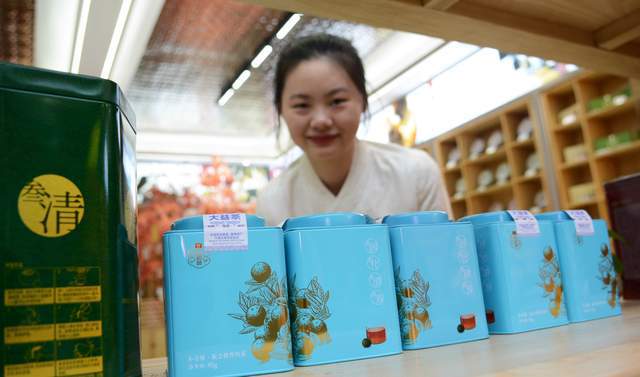 开云 开云体育平台让大益茶给省会长沙人们的幸福生活注入奇妙的韵味(图3) 开云 开云体育平台让大益茶给省会长沙人们的幸福生活注入奇妙的韵味(图3)