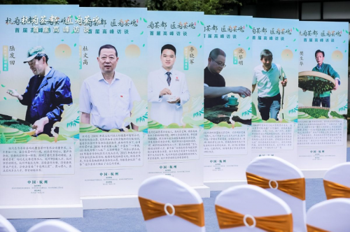 杭为茶都 匠为茶魂——艺福堂茶业李晓军产业的发展提供新思路开云体育 开云平台(图4) 杭为茶都 匠为茶魂——艺福堂茶业李晓军产业的发展提供新思路开云体育 开云平台(图4)