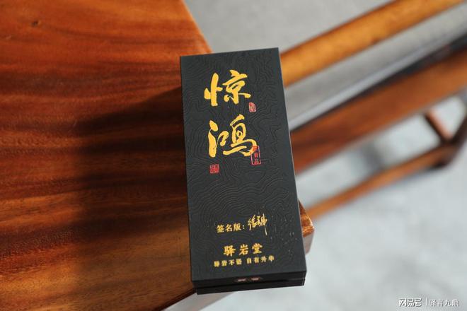 驿岩堂茶文化:为什么武夷岩茶会有“回甘”清凉感?开云体育 开云平台(图2) 驿岩堂茶文化:为什么武夷岩茶会有“回甘”清凉感?开云体育 开云平台(图2)